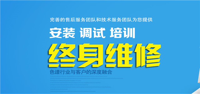 星空娱乐体育官网氢气发生器